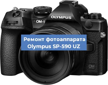 Замена системной платы на фотоаппарате Olympus SP-590 UZ в Перми